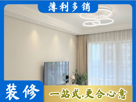 嘉兴装修客厅