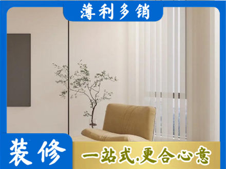 嘉兴窗帘定制