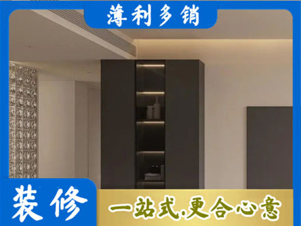 嘉兴柜子定制