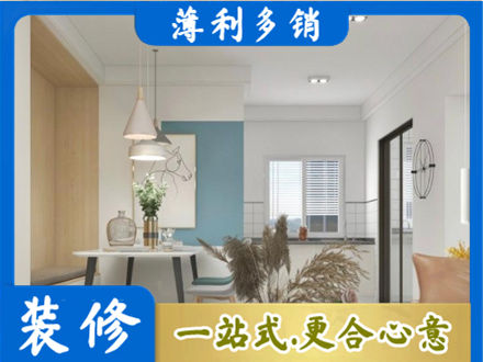 嘉兴餐厅装修