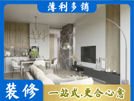 嘉兴客厅地板装修