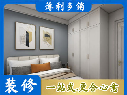嘉兴正规主卧装修