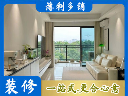 嘉兴正规现代装修