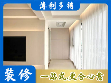 嘉兴正规现代轻奢装修