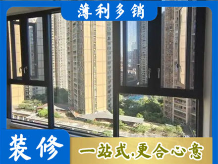 嘉兴专业阳台推拉窗