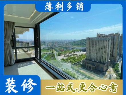 嘉兴正规阳台封窗价格
