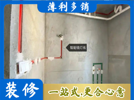 嘉兴水电安装改造4.jpg