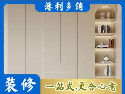 嘉兴鞋柜定制