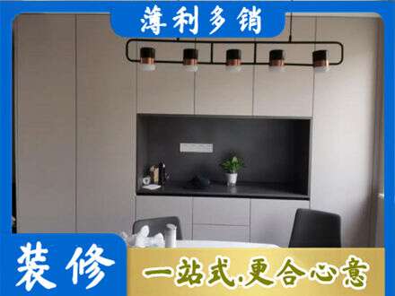 嘉兴定制餐柜