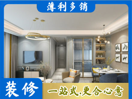 嘉兴全屋通刷艺术漆