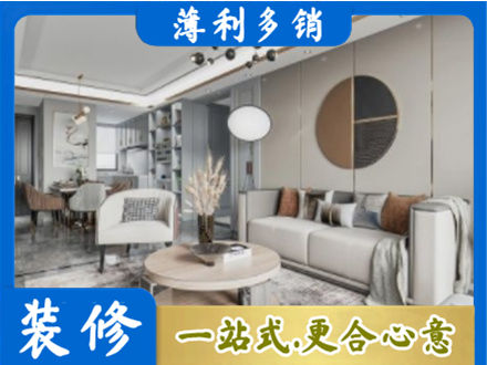 嘉兴全屋装修案例