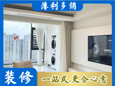 嘉兴装修公司地址在哪